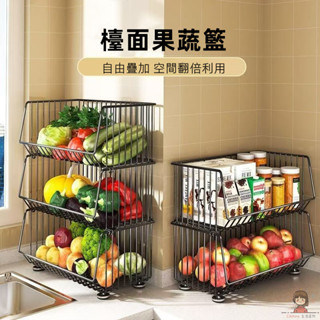 💯廚房置物架 多層落地架 果蔬菜籃子 家用客廳層架 移動滑輪落地架 小推車 玩具書本收納架 大容量層架 多功能層架