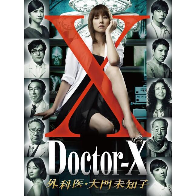 派遣女醫dvd的價格推薦- 2025年8月| 比價比個夠BigGo