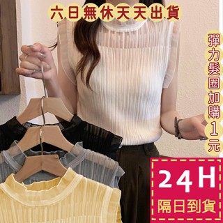 【臺灣現貨馬上出貨】隔日到貨 女裝 小可愛 蕾絲 背心 蕾絲上衣 無袖背心 韓版衣服 夏天衣服 GA179【現貨24H】