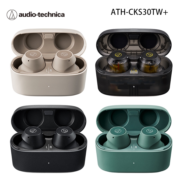 鐵三角 ATH-CKS30TW+ (贈收納袋) 降噪重低音真無線耳機