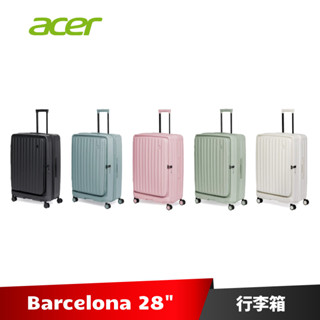 ACER Barcelona 巴塞隆納前開式28吋行李箱 【加碼送旅行６好禮】