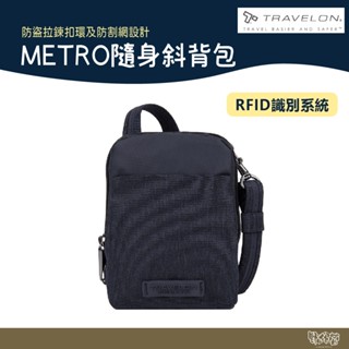 Travelon 美國 METRO隨身斜揹包 TL-43417 深藍【野外營】隨身斜揹包 防盜包 休閒旅遊