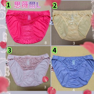 Swear 思薇爾 蕾絲中低腰/低腰三角女內褲(L)