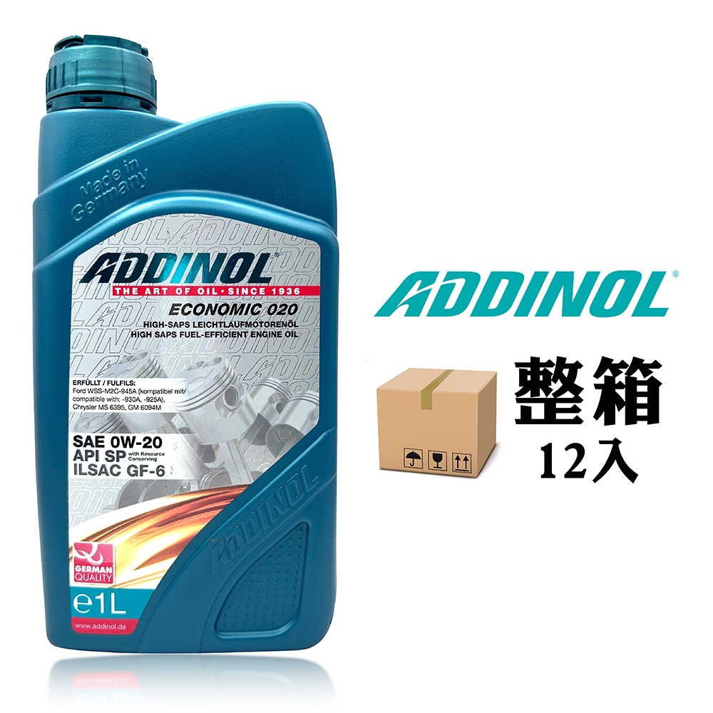 【車百購 整箱下單】 ADDINOL Economic 0W20 全合成機油 卓越的燃油經濟性與引擎保護