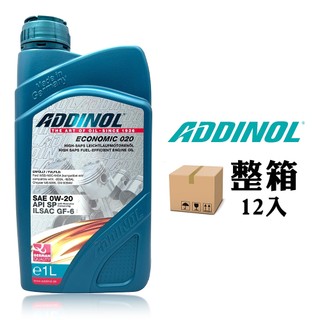 【車百購 整箱下單】 ADDINOL Economic 0W20 全合成機油 API SP GF-6 渦輪增壓 混合動力