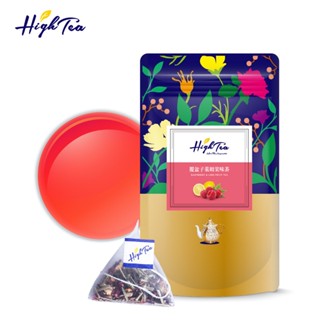 【High Tea】覆盆子萊姆果味茶 x 12入/袋 茶包 果乾茶 水果茶 果茶 水果茶包 花果茶 果茶茶包