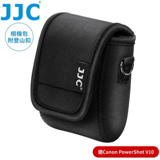 又敗家 JJC佳能Canon副廠防潑水防撞PowerShot V10相機包OC-V10相機袋附揹帶登山扣腰帶環;可掛背包