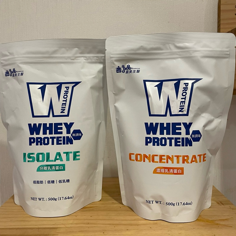 現貨｜ 義美 義美生醫 W PROTEIN 分離 / 濃縮 乳清蛋白 (500g/包)