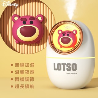 【宅媽科學玩具】迪士尼加濕器-熊抱哥【玫紅色】/【白色】