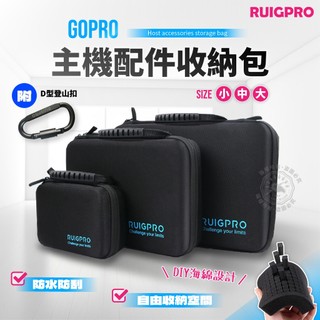 DIY自由海綿 GoPro收納包 睿谷 Action 配件包 手提包 適用於大疆Action、hero12