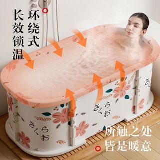 免安裝 泡澡桶 日式 折疊浴缸 家用 浴缸桶 摺疊浴缸 收納浴缸 沐浴桶 折疊洗澡桶 洗澡桶