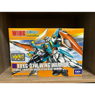 鋼彈 1/144 飛翼戰士 組裝模型 未組 模型 公仔