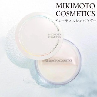 mikimoto 御木本 美肌保養粉 20g 專利珍珠粉 夜間修護 日間定妝 提亮 修飾妝容 日本代購
