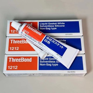 日本三鍵 ThreeBond 1212 密封膠 TB1212迫緊膠 汽缸膏 汽缸膠 耐高溫 膠水