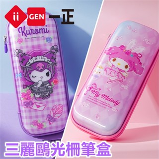 文具 三麗鷗形象EVA鉛筆盒 卡通可愛光柵收納筆盒 庫洛米 美樂蒂 開學文具 生日禮物