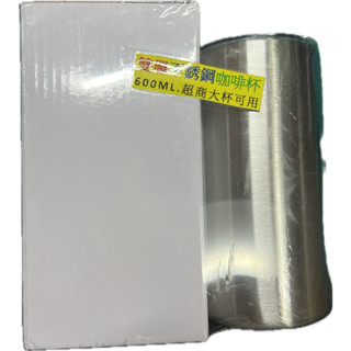 遙控車RC用品日常雙層不銹鋼 咖啡杯 600ml 超商大杯可用