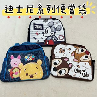 現貨 Disney 迪士尼系列 米奇 小熊維尼 奇奇蒂蒂 單層便當袋 卡通便當袋 便當袋 午餐便當袋 午餐袋 拉鍊袋