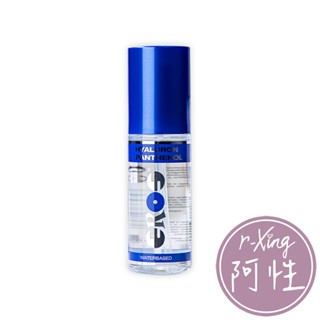 德國Eros 伊露絲粉潤玻尿酸水溶性潤滑液 100ml Panthenol 阿性情趣 長效保濕 深層補水 水潤不黏膩