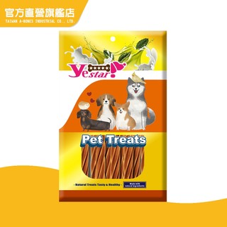 六星潔牙棒-起司S袋裝200g (狗零食 狗潔牙 耐咬 寵物潔牙 寵物零食)｜Bone Plus 官方旗