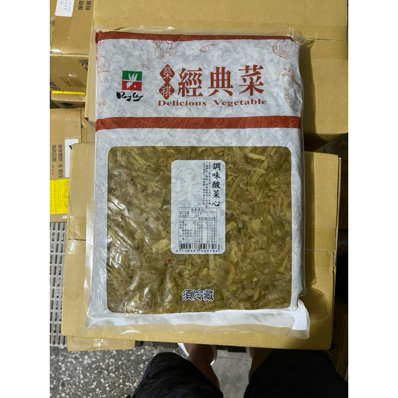 調味酸菜心 2.7公斤裝 營業用 可直接食用