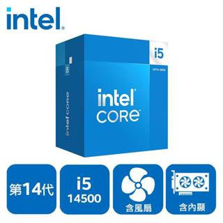 電子街3C特賣會 全新 INTEL 盒裝Core i5-14500 1700腳位 14核20緒 含內顯 CPU 處理器
