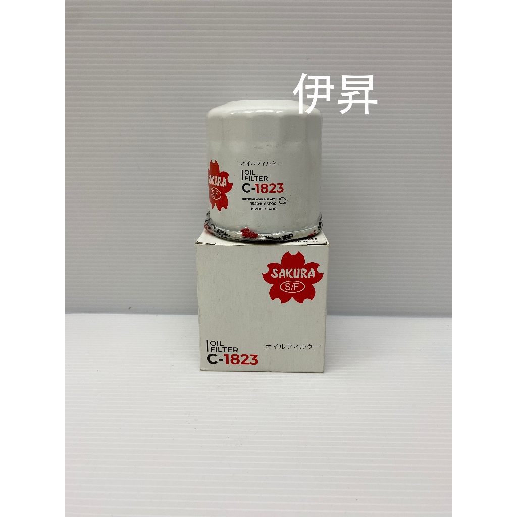 C-1823 SAKURA 櫻花 機油芯 C1823 X-TRAIL TEANA QRV GE-1415 901 伊昇
