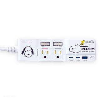史努比3開4插PD35W延長用電源線(白)