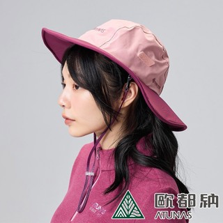 【ATUNAS 歐都納】中性款GORE-TEX防水大盤帽A1AHFF05N深紫紅/灰粉/透氣防曬抗UV/登山露營