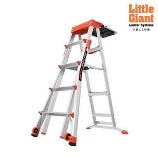 Little Giant小巨人 SELECT STEP 工程步梯 工作梯 A字梯 人字梯 鋁梯 摺合梯 工具梯
