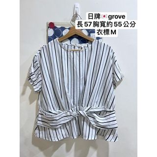 日本品牌grove 質感條紋扭結交錯下擺造型 圓領上衣