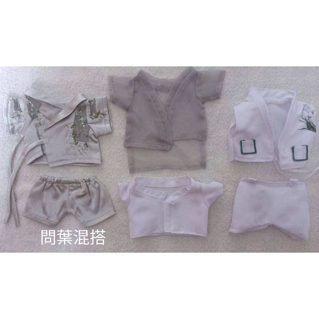 娃衣 問葉混搭 山河令 龔俊 張哲瀚 溫客行 周子舒 俊哲 溫周 棉花娃娃 娃用 浪浪釘 橘子皮 柑橘梔子花