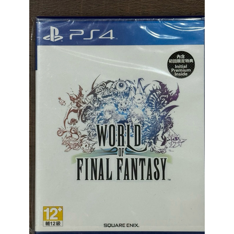 PS4 太空戰士 世界