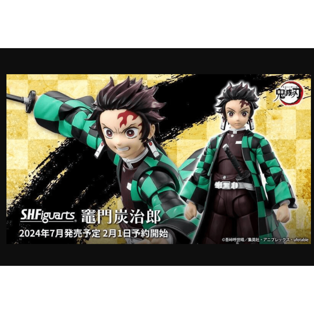 鬼滅 炭治郎 vibration stars figure, 興趣及遊戲, 玩具 & 遊戲類【鬼 滅