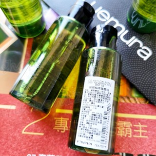 shu uemura 植村秀 抹茶精萃潔顏油 全新升級版 50ml 原廠公司貨 卸妝油 體驗 試用 日本製 暗沉肌必備！