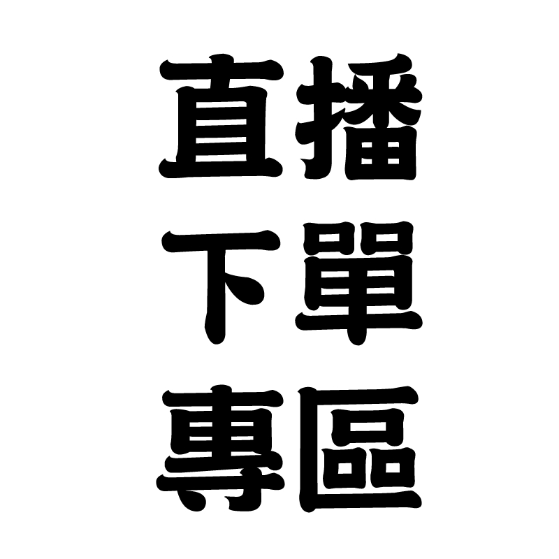 直播下單區 真皮 皮革 包包 女包 側背包 單肩包  肩背包 斜跨包 背包 大容量包包