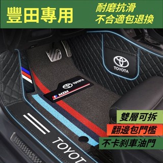 全包圍豐田專用腳踏墊汽車全包腳墊YARIS ALTIS VIOS RAV4 CAMRY CHR wish Cross