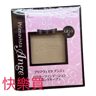 SOFINA蘇菲娜 進化版 漾緁8小時裸亮控 輕妝綺肌長效粉餅 無香料 💖快樂買💖
