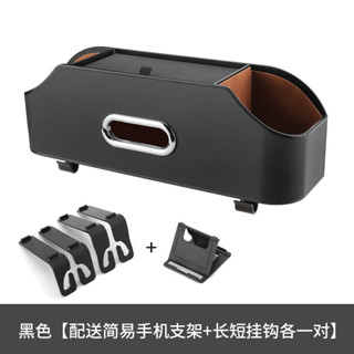 汽車椅背收納盒 掛袋 多功能儲物箱 車載座椅後背置物盒車內裝飾用品 汽車杯架 車用杯架