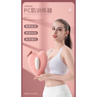 (大PP用/80KG起)PC03大面寬凱格爾訓練器 男女肌骨盆底多功能夾腿大腿內側提肛按摩鍛鍊運動神器