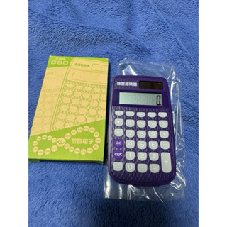 全新 金寶隨身迷你計算機