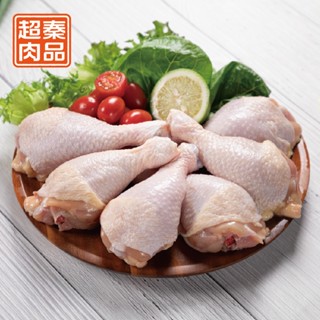 【超秦肉品】100% 國產新鮮雞肉 棒棒腿 750g(6支) x1盒 生鮮/冷凍/真空