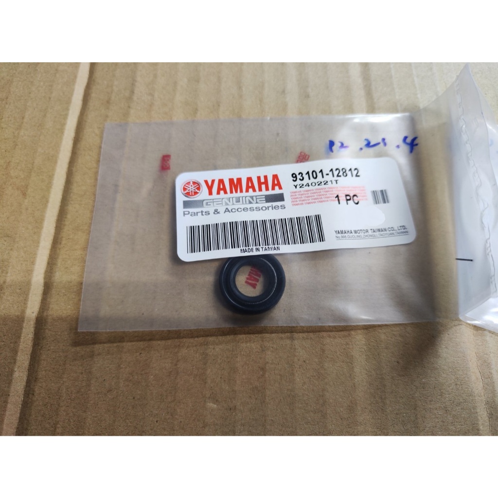 YAMAHA山葉 原廠 愛將 SR150 變速芯油封 93101-12812 變速桿油封 打檔桿芯油封 變速心油封 變速