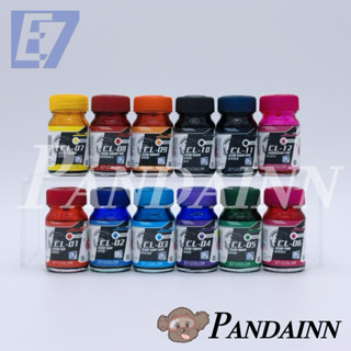 (Pandainn) E7 E7模型漆 CL系列 透明漆 硝基漆 模型漆 透明紅 透明藍 透明黃 透明綠 模型專用