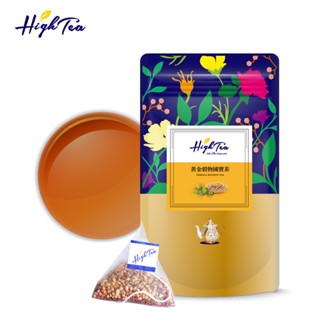 【High Tea】黃金穀物國寶茶 x 12入/袋 茶包 南非國寶茶 國寶茶 蕎麥茶 無咖啡因