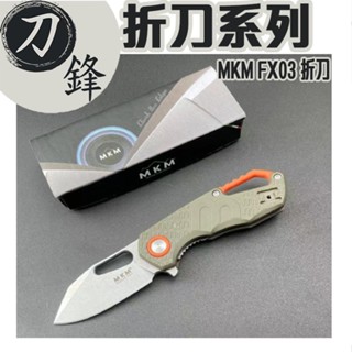 《刀鋒》折刀 折疊刀 求生刀 直跳刀 露營烤肉刀 戶外刀 工具刀 小刀 戰術刀 登山刀 快開折刀 多功能刀 a2411