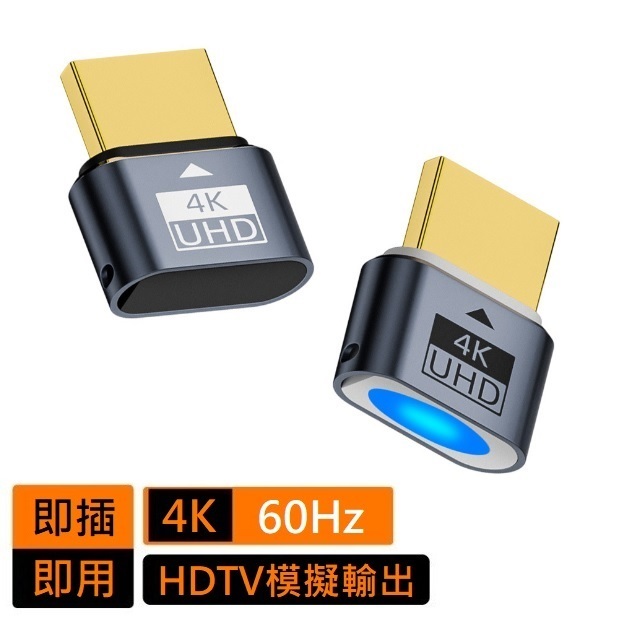 【勁昕科技】HDTV顯卡欺騙器適用HDMI虛擬顯示器誘騙器假負載遠程模擬器EDID