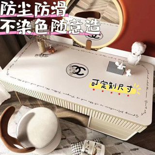 客製化 北歐桌墊 防水桌墊 防燙桌墊 茶几墊 桌墊 隔熱餐墊 免洗 餐桌墊 皮革桌墊 防水 防油 防滑桌墊 書桌墊子
