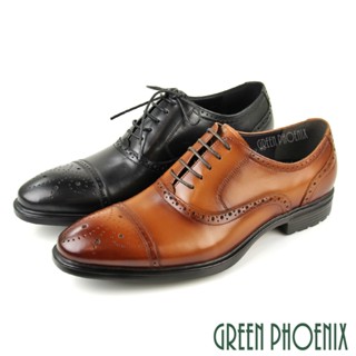 【GREEN PHOENIX】經典橫飾布洛克雕花全真皮通勤/商務/牛津/紳士皮鞋-男款 T63-10138