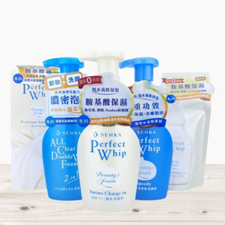 全新現貨》洗顏專科 PERFECT 超微米潔顏慕絲 n 150ml 超微米胺基酸溫和潔顏慕絲 公司貨 洗卸兩用潔淨慕斯