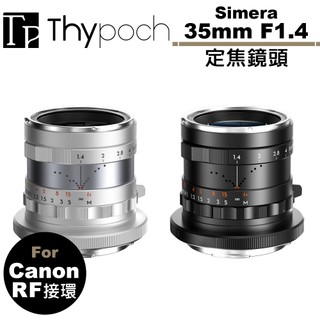 Thypoch Simera 35mm F1.4 定焦鏡頭 公司貨 For Canon RF 接環
